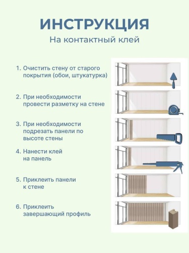 Декоративные рейки для стен в интерьере. Интернет-магазин ПВХ Маркет