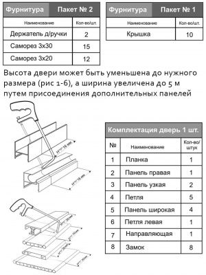 Межкомнатная дверь гармошка Вишня каталог 