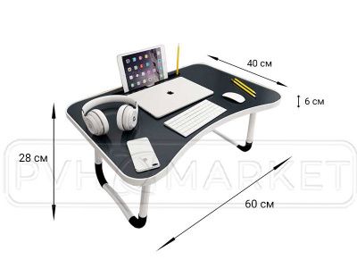 Фото. Металлический столик для ноутбука 600х400х280 мм. Интернет-магазин ПВХ Маркет