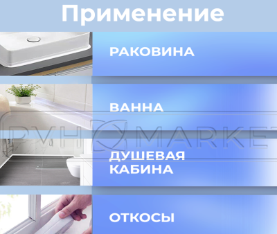 Лента-бордюр ТМ Аккурат 60мм*3,35м бежевая каталог