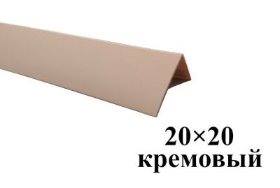 Уголок цветной Кремовый ЛайнПласт™ 20х20х2700 каталог