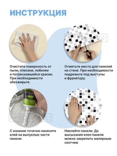 Панель 3D в ванную "Дуб Паллада" цена фото