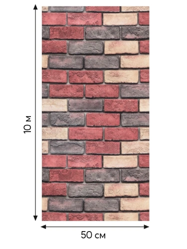 самоклеющиеся обои 3д