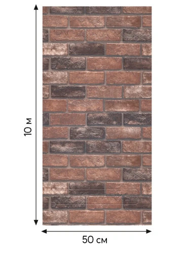 самоклеющиеся обои 3д