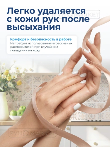 Фото. Клей для панелей ПВХ универсальный. Интернет-магазин ПВХ Маркет