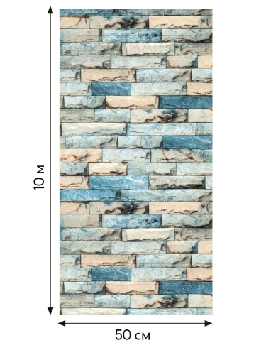 самоклеющиеся обои 3д