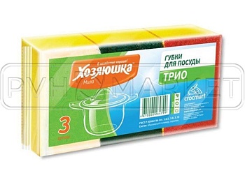 Губки кухонные "ХОЗЯЮШКА Мила" ТРИО. Фото. Интернет-магазин ПВХ Маркет