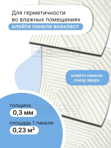 Панель 3D в ванную "Дуб Паллада" цена фото