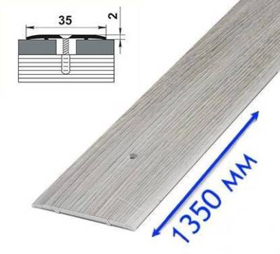Стыковочный профиль 35 мм Ольха серая 1,35 м фото и цены