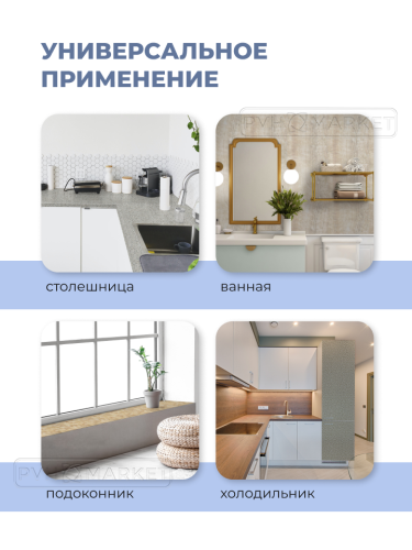 Пленка рисунок Агат. Фото. Интернет-магазин ПВХ Маркет