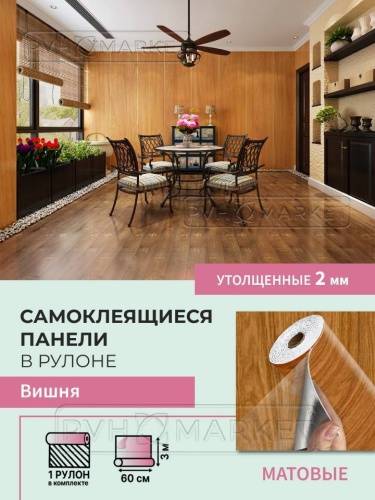 Интерьерные панели в квартире | Интернет-магазин ПВХ Маркет