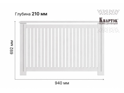 Декоративный экран для радиатора отопления с вертикаль фрезеровкой 692х940 мм фото в интерьере