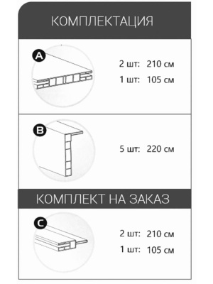 Межкомнатная арка купить Белая