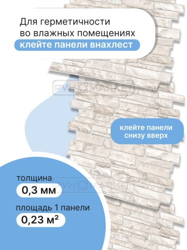 Фото. Сланец пустынный. Интернет-магазин ПВХ Маркет
