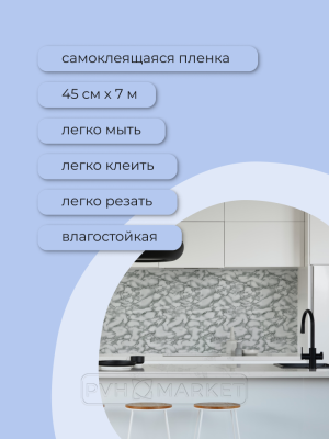 Клеенка в ванную Байкал фото. Интернет-магазин ПВХ Маркет