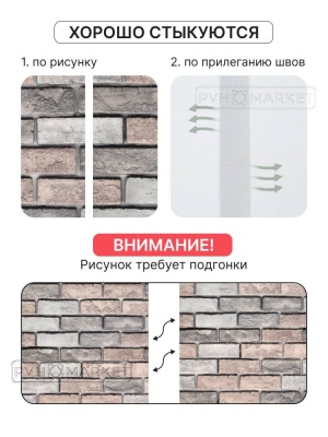 самоклеющиеся обои 3д