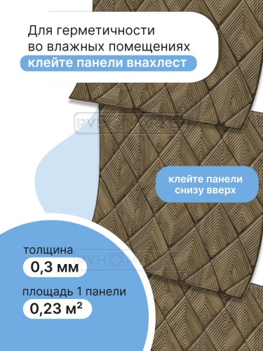 Фото. Виконт. Интернет-магазин ПВХ Маркет