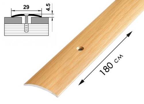 Порог алюминиевый напольный 29 мм Бук натуральный 1,8 м фото и цены