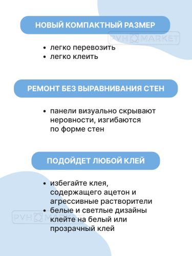 Панель 3D в ванную "Дуб Паллада" цена фото