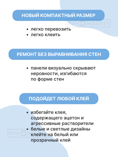 Декоративная панель под дерево "Ландо" фото и цены