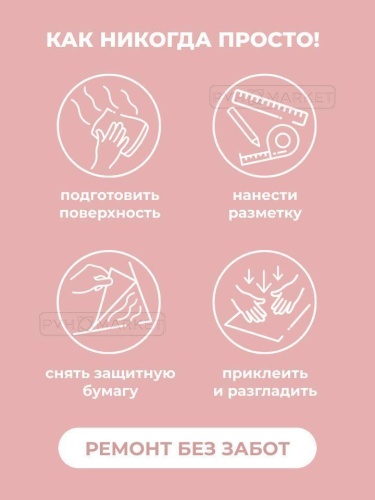 Виниловые полы фото. ПВХ Маркет