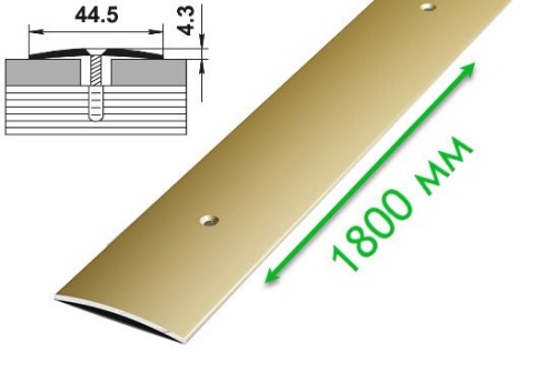 Стыкоперекрывающий профиль для пола 44,5 мм "Золото" анодированный 1,8 м фото и цены