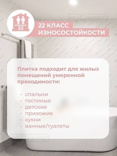 Виниловые полы фото. ПВХ Маркет