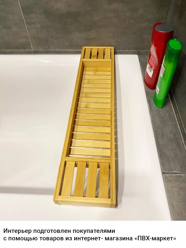 Полка для ванны relax бамбук