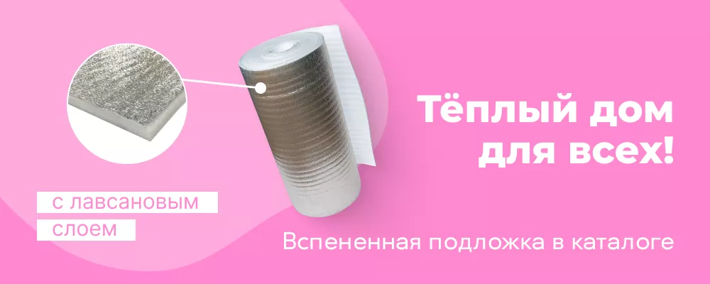 Подложка с лавсановым слоем: воплощение прочности и надежности ...