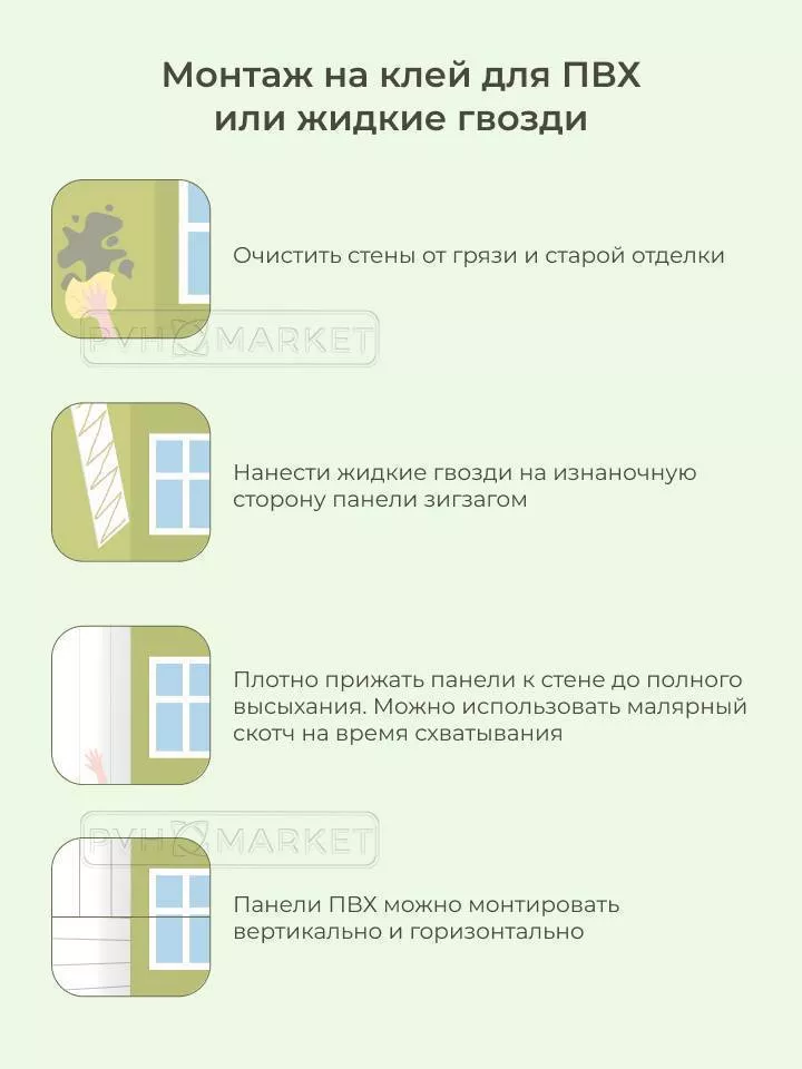 Панели ПВХ для потолка от Альта-Профиль – выбор хорошего хозяина