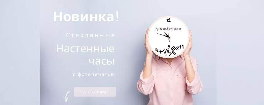 Комплексное стеклянные настенные часы для транспортных средств - vlada-alushta.ru