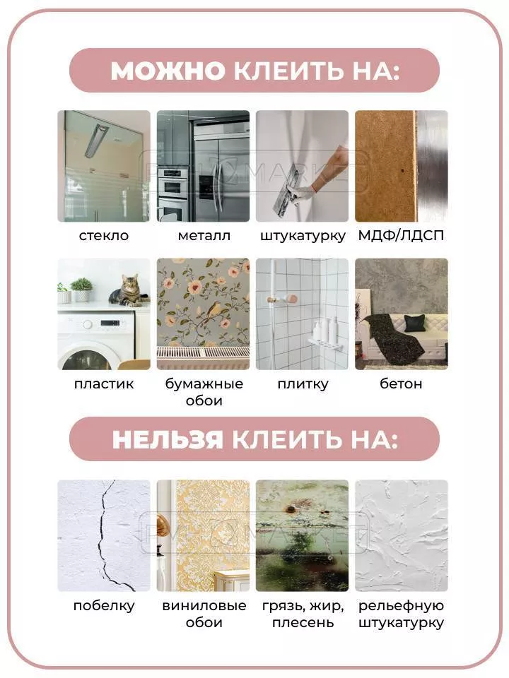 Декоративные штукатурки, материалы, инструмент