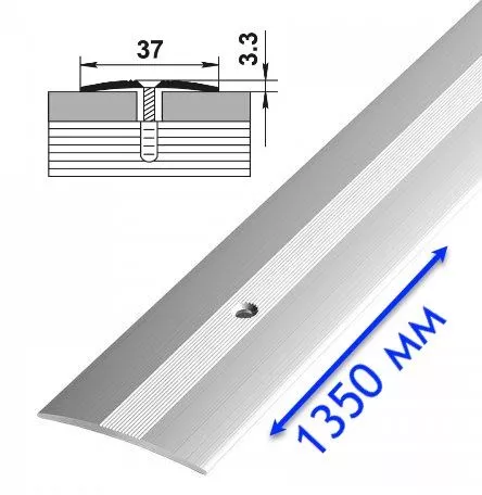Алюминиевый профиль для стыковки напольных покрытий