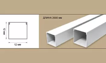 Пвх кабель канал белый 25х16х2000