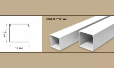 Кабель канал 70х40 пластиковый