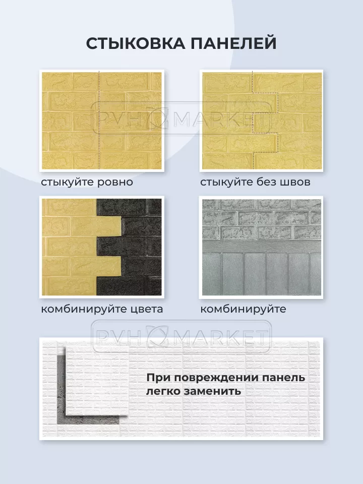 Мягкие стеновые панели с каретной стяжки от производителя корпусной мебели СлавХолдинг, г. Москва