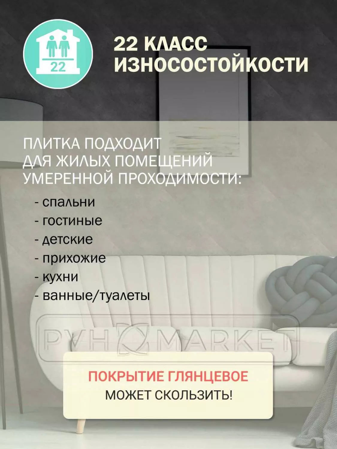 Виниловая плитка для пола Травертин крем купить недорого в  интернет-магазине ПВХ Маркет ☎ +7(812)372-75-19