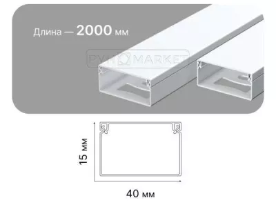 Перфорированный пластиковый короб CNC 40х40мм шаг 4-6 Б00038799