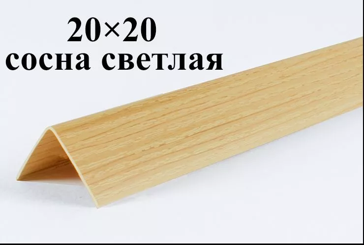 Кабель канал 20х20 сосна