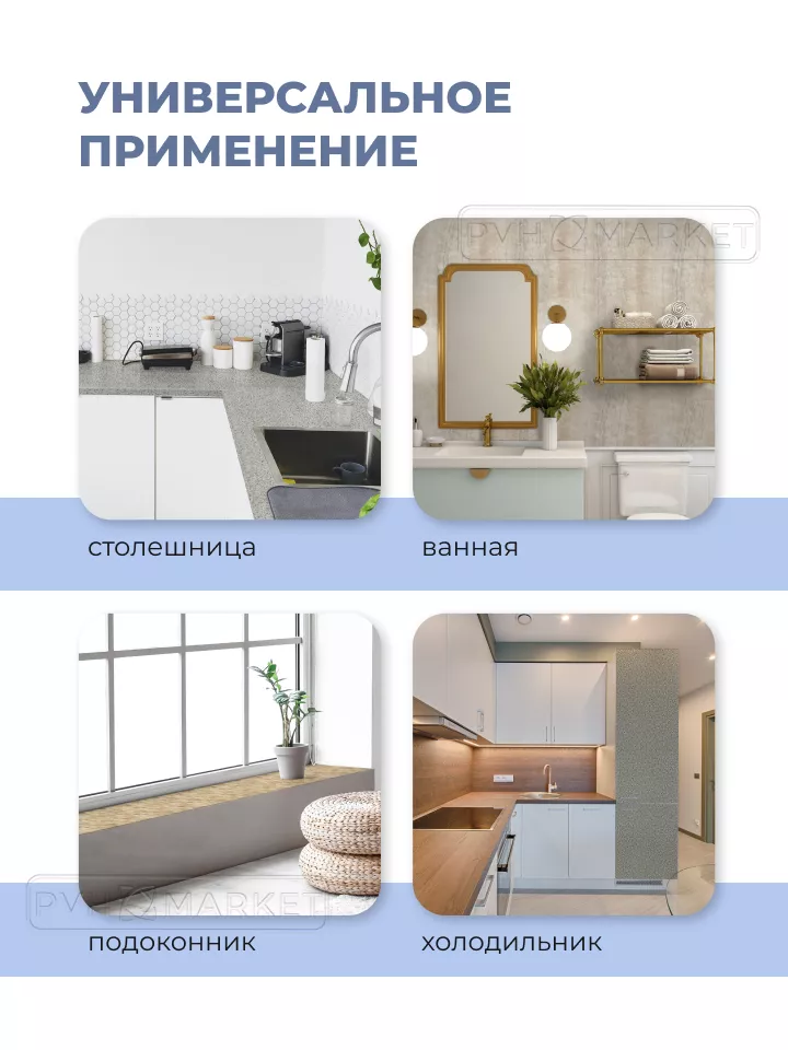 Шаблоны для украшений DELICIA DECO 41x25 см. 4 рисунок камень, дерево Tescoma