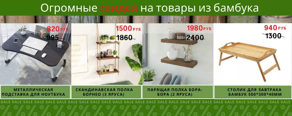 Мебель для дома и кухни со скидками до 28% фото и цены