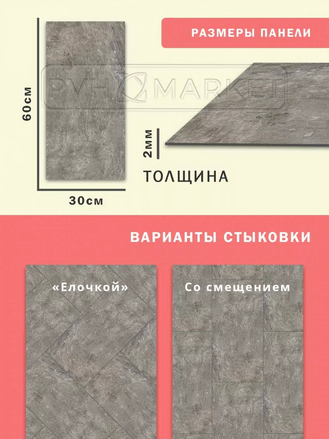 Виниловая плитка для пола Оникс серый купить недорого в интернет-магазине  ПВХ Маркет ☎ +7(812)372-75-19