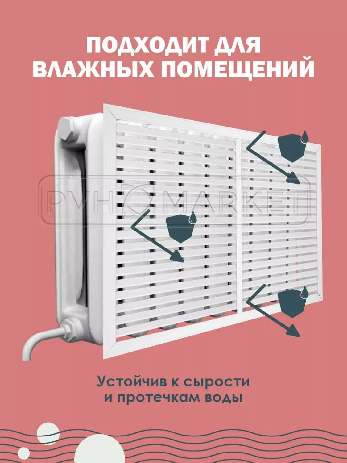 Интернет-магазин климатической техники, оборудования систем отопления и водоснабжения РУСКЛИМАТ