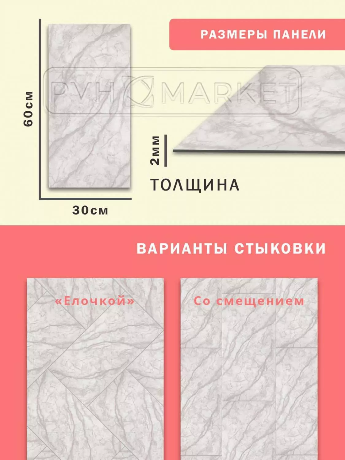 Виниловая плитка для пола Травертин серый купить недорого в  интернет-магазине ПВХ Маркет ☎ +7(812)372-75-19