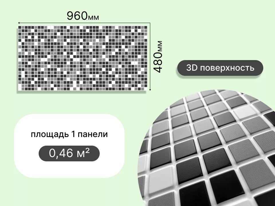 Чем можно заменить плитку? интернет-магазин в СПб ПВХ Маркет ☎ +7(812 ...
