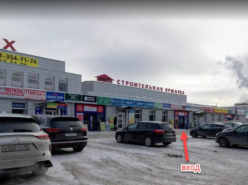 Контакты интернет- магазина ПВХ-Маркет в Санкт-Петербурге, офис продаж ...