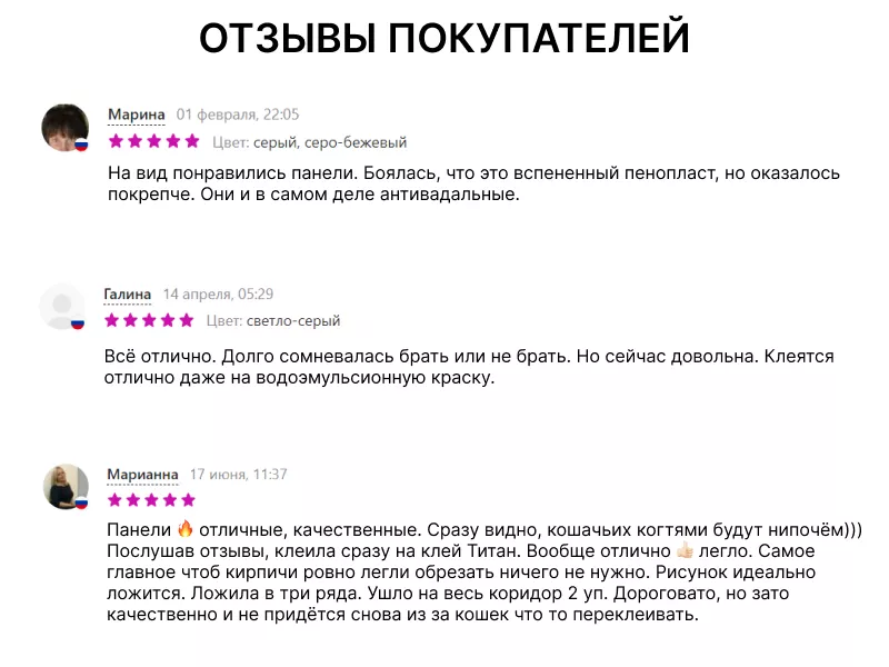 отзывы.jpg отзывы.jpg