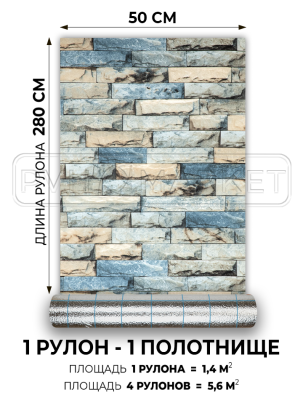 самоклейка обои в рулонах купить в интернет – магазине ПВХ Маркет ☎ +7 (904) 602-86-26 самоклеющиеся обои 3д