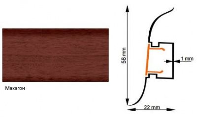 Плинтус напольный мягкий край и кабель канал 032 махагон, T plast напольный пластиковый